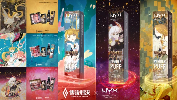 這聯名太狂！NYX《傳說對決》限量彩妝，筱清、刀鋒寶貝、安奈特和蘿兒都有專屬包裝！