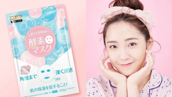 讓肌膚套上粉紅濾鏡，原來靠保養就有「酵」！現在就把超級療癒的水蜜桃限定洗面乳+面膜收起來先！