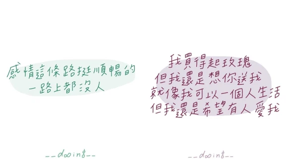 「感情這條路挺順暢的， 路上都沒人！」IG心碎語錄太殘忍，單身人看著看著就哭了