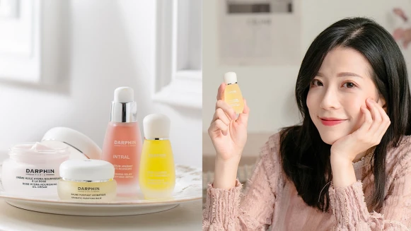 Alice在家就有巴黎的高級保養享受，DARPHIN不但讓美肌速速前，還讓生活品質都提升了！