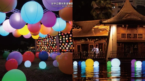 只到11/10！台中公園變身「光影遊樂園」，湖畔水燈、彩繪花燈牆光芒好浪漫，這周快去約會一波