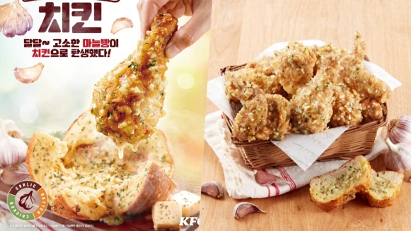 超欠吃！肯德基KFC推「蒜味炸雞」超誘人的大蒜風味太欠吃，繼炸雞皮後必吃之一