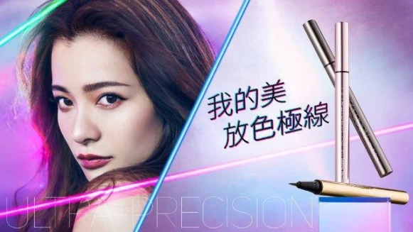 女力與美麗的完美結合,放色眼線顛覆持久,爆汗也能守住滿分!