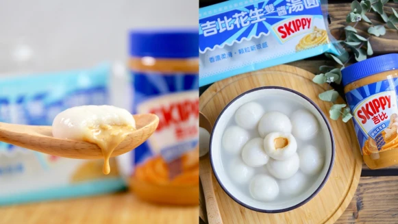 桂冠又有全新聯名口味啦！驚喜推出「吉比花生雙醬湯圓」，爆漿花生內餡完全冬季最暖心甜品