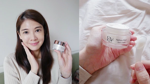 美肌部落客陳小藍天天陪寶貝兒子還能美美上鏡，都靠來自日本東京的「童齡霜」幫她做足逆齡抗老保養…