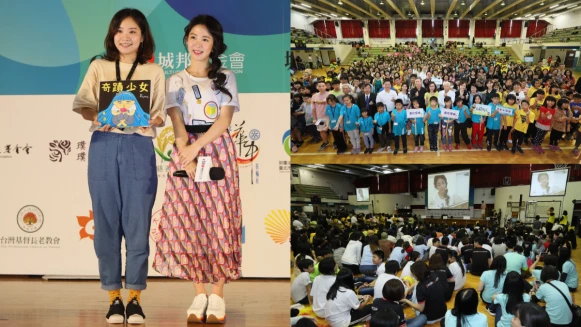 濱海小學堂2019聯合相見歡！史上最多的「直播主」與偏鄉學童年度聚會