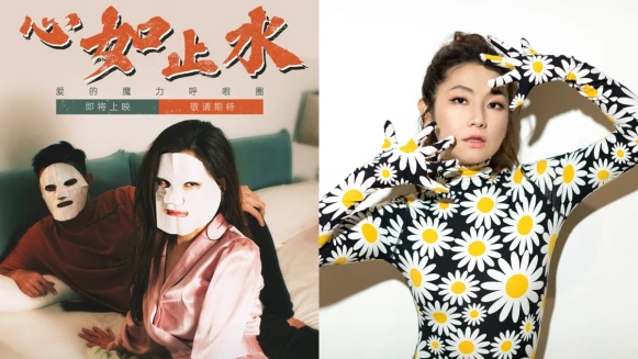Selina推全新單曲〈心如止水〉!改走慵懶「無糖」唱腔,找來王柏傑跨刀合作拍攝短視頻