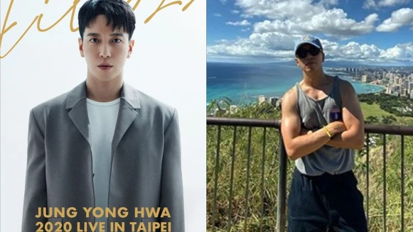 鄭容和2020年登台開唱!退伍後肌肉魅力爆發,演唱會票價、場地公開
