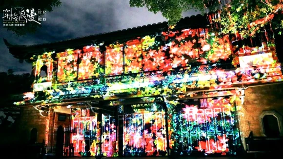 板橋林家花園好浪漫！「蝶舞光綴」夜間光雕秀演繹四季之美，點燈時間、交通、參觀路線懶人包