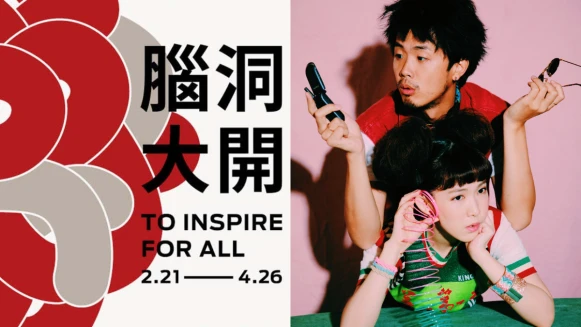 【2020TIFA】台北、台中、高雄吹響藝術之春!2020年《台灣國際藝術節》你不能錯過的亮點節目