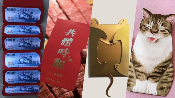恭喜發財，紅包拿來！盤點創意造型紅包袋推薦，鼠年限定、寵物專用紅包袋大公開