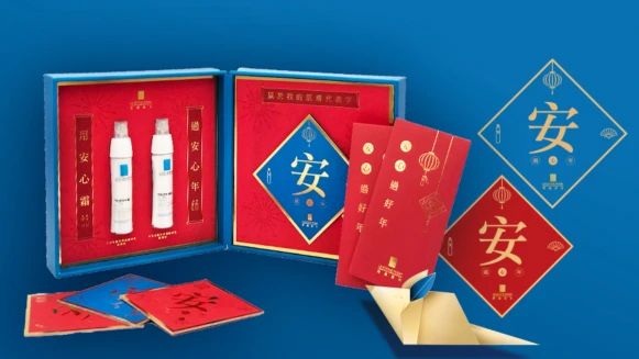 為2020的肌膚開運！今年開春一定要擁有理膚寶水台灣限定版「安心禮盒」