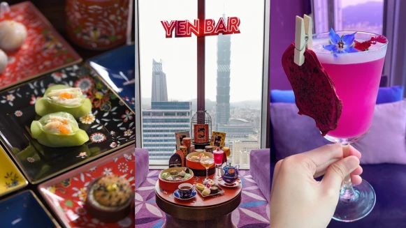 台北W飯店紫艷酒吧又有全新下午茶了！攜手英國居家精品Wedgwood，打造絕美東方風情港式午茶