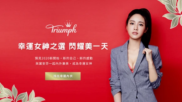 (新春抽好禮)跟著幸運女神大元分享2020幸運代表色