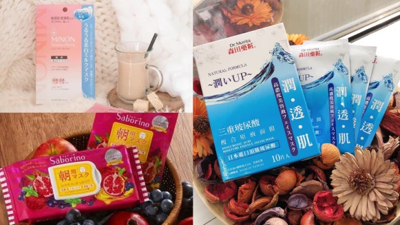 2020編輯推薦5款必收保濕面膜品牌，日韓款拚新穎、台灣面膜全亞洲都搶手～快趁著拿年終領紅包一次買起來！