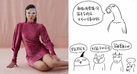 「厭世動物園」女主人,厭世姬:「當知道仇人都過得很好時,應該要比他們過得更好才是!」
