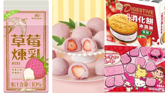 滿滿草莓！7-ELEVEN草莓季打造「莓好派對」超過50款獨家限定新品，必吃草莓芋泥球