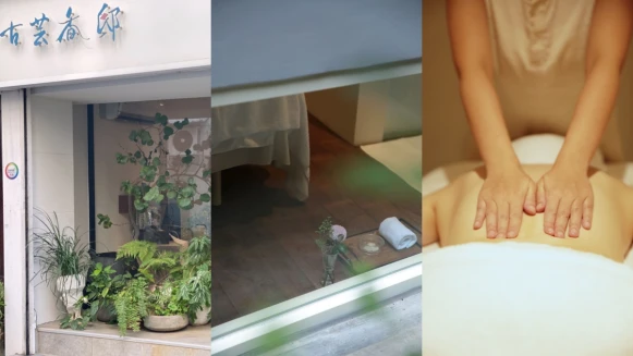 台北質感按摩好去處推薦!走進「古芸香邸」身心都被療癒了,還有12星座專屬按摩