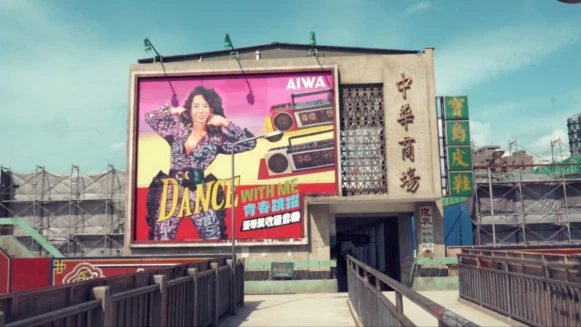 《天橋上的魔術師》神還原台北中華商場！耗資八千萬，打造台灣電視劇史上最大型片場