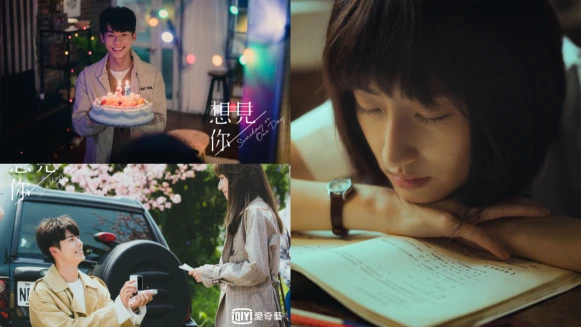 有沒有聽過一種病，叫做《想見你》症候群