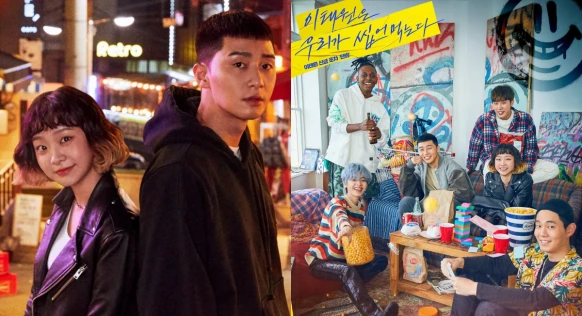 朴敘俊、金多美《梨泰院CLASS》，直拳熱血超膨湃，全韓國都追爆了你還在觀望？！