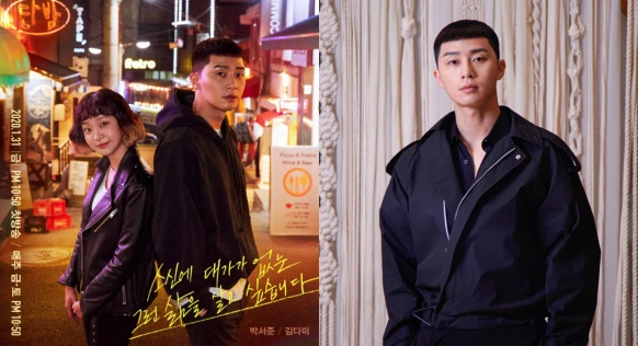 朴敘俊 《梨泰院 CLASS》的人生金句「 喜歡就喜歡，不喜歡就不喜歡，照著自己的價值觀活著吧！」這些台詞值得收藏