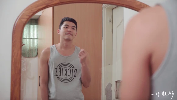 【一件襯衫】找到自己，從丟掉沒有未來的關係開始