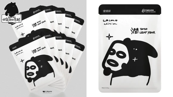 提提研X馬來貘攜手推出2020年最可愛聯名「圓潤來貘保濕面膜」,敷面膜的來貘超可愛