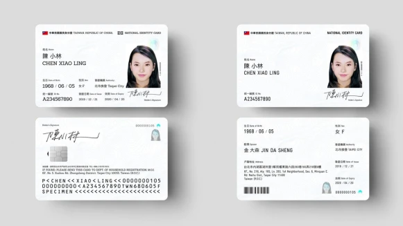 「數位身分證」確定2021年7月換發！不僅好看還很方便，能綁定手機、更注重隱私等5大重點搶先看