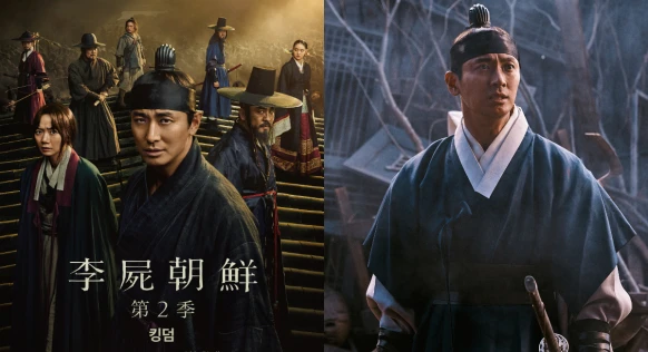 朱智勛、裴斗娜《屍戰朝鮮 2》狂屍大軍全面入侵!第3季製作消息曝光!