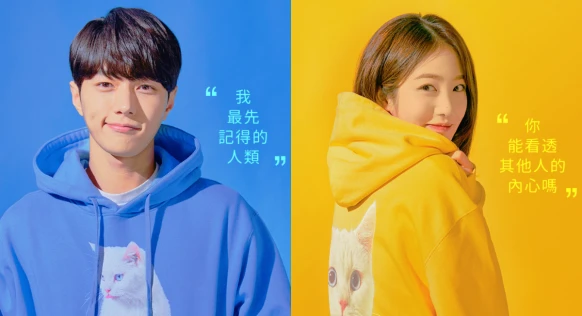 金明洙、辛睿恩《快過來》,喵星人變身鮮肉美男、萌度爆表粉紅泡泡,春天最粉嫩的戀愛喜劇!