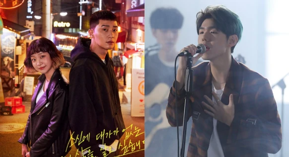 朴敘俊《梨泰院CLASS》熱血OST!Gaho〈開始〉超激現場版,血液奔騰超帥氣!