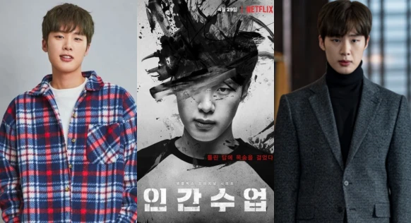 《梨泰院CLASS》「張根秀」金東希 再黑化?新作《人性課外課》模範生墮落的懸疑故事!