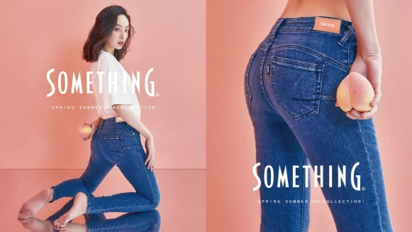 SOMETHING「啾感蜜桃褲」，黃金提臀三角線托高屁屁，立即變翹、雙腿變長！女孩必收藏的牛仔褲