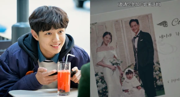 《夫婦的世界》這個彩蛋太驚人！渣夫小三即將帶兒回歸反撲，第六集尾聲「俊英」看的竟然是「她」的MV！