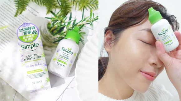 歐美保養圈都在瘋！一夜深層修護舒緩保濕 心情肌膚超chill～ 一用上癮的M編真心揭開「大麻籽油」神奇功效非用不可的原因！