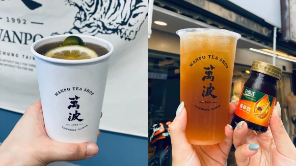 《萬波》X 白蘭氏推出2款限量養生手搖飲！加入一整罐養蔘飲，解渴又能補元氣