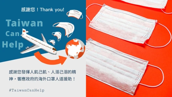 如何捐口罩？4步驟就能完成口罩捐贈，有餘力你也能幫助各國醫護人員