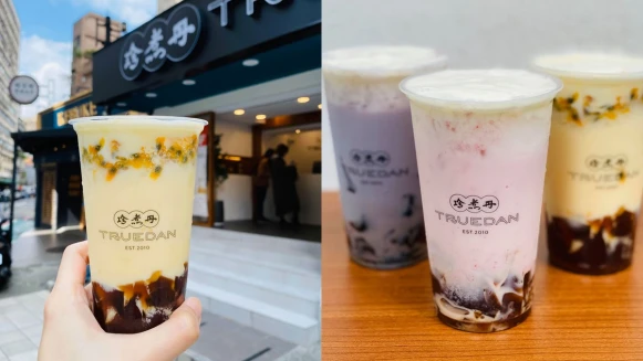 《珍煮丹》全新優格鮮奶系列太夢幻！打造3款馬卡龍色絕美漸層，先拍一波就對了