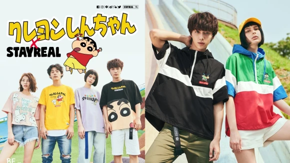 蠟筆小新ＸStayreal惡趣味超搞笑！屁屁小新上衣、動感超人內褲卡夾、小白披巾都想要