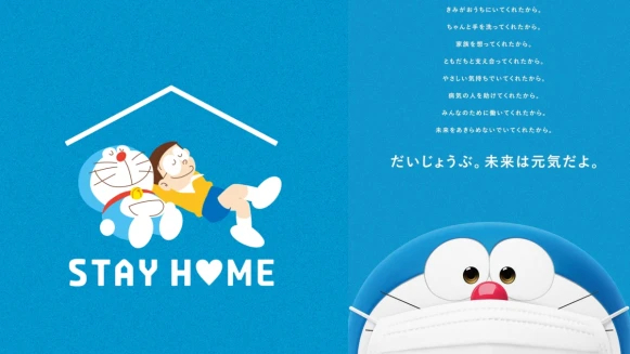 別放棄希望！哆啦A夢在疫情期間，寫給全世界一封最暖心短信：「放心吧，我們的未來會很好的。」