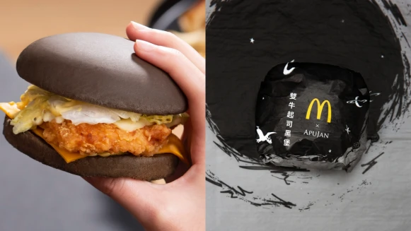 只有台灣買得到！麥當勞史上最時髦包裝由Apujan詹朴操刀設計