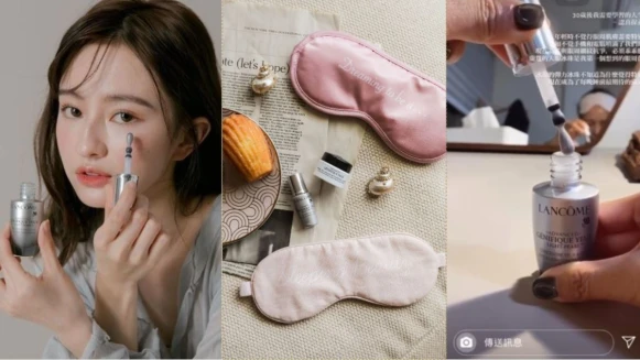 黑眼圈有救了！蘭蔻「大眼冰珠」一瓶就能抵過眼部精華+睫毛生長液！超萌粉紅大眼包只送不賣太療癒！