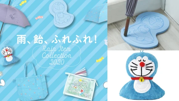 梅雨季來了！日本推《哆啦A夢》6款梅雨季限定雨具周邊，珪藻土地墊、折疊傘可愛又實用