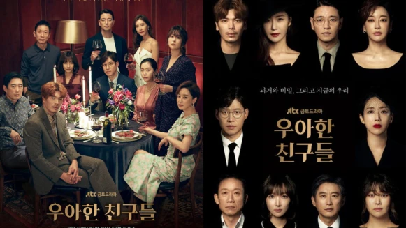 《優雅的朋友們》全劇19禁!《夫婦的世界》+《天空之城》懸疑狗血2.0,未開播討論度已破表!