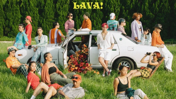 ØZI全新英文單曲〈LAVA!〉!好友YELLOW 黃宣、9m88跨刀拍MV,今年夏日最慵懶的中毒情歌