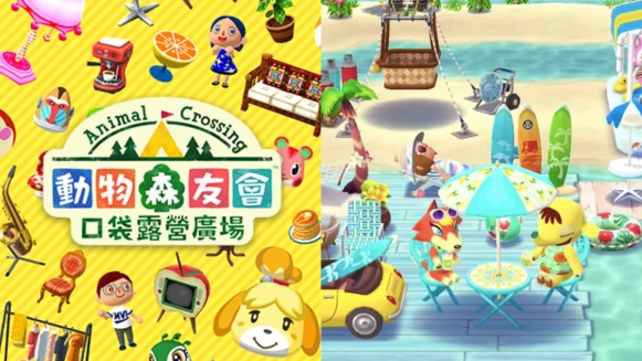 動森手機版中文化！《動物森友會口袋露營廣場》中文版免費下載，一起裝飾島嶼、捕捉稀有昆蟲