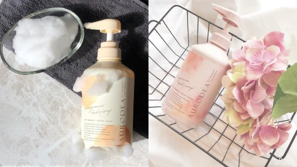 盛放曙光的優雅香氣,今夏必收日本AURODEA女神香氛沐浴乳