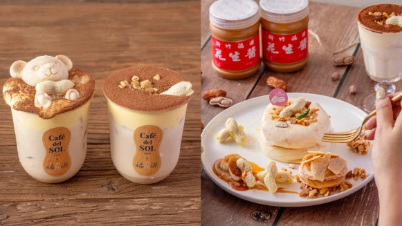 超罪惡聯名！Café del SOL推福源花生醬舒芙蕾鬆餅，花生布蕾奶茶，每一口都是濃郁花生香