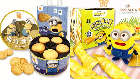 小小兵來襲！雅蒙蒂推4款全新小小兵造型餅乾，奶油蜂蜜曲奇、迷你捲心酥療癒你的心
